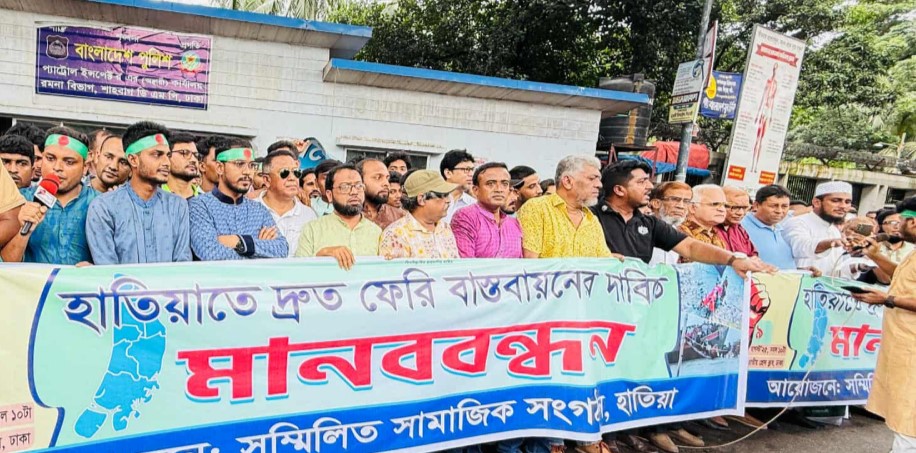 হাতিয়ার যাতায়াত ব্যবস্থা যেন ফিলিস্তিনের গাজার মতো: হান্নান মাসউদ